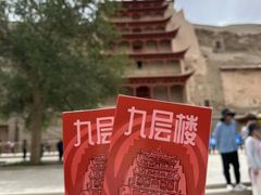 -敦煌市博物馆