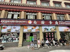 -南渝食府.石锅鸡(尚城花园店)