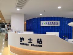 -天津大学爱尔眼科医院(天津总院)