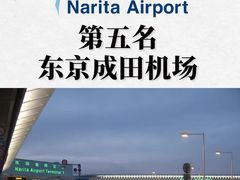 -浦东1号2号航站楼(地铁站)