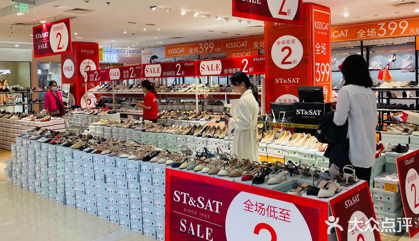 速来！新百抄底清仓啦！99元购品牌单鞋！