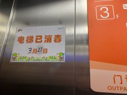 -上海市长宁区妇幼保健院