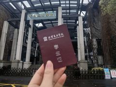 -中国美术学院-美术馆