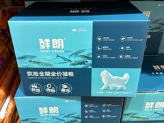 -山姆会员商店(上海浦东店)