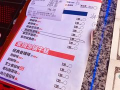 -蘭奢雅集·江浙菜(青山江滩店)