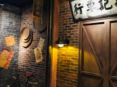 -1192弄老上海风情街(世纪汇广场店)