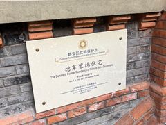 -华山263老字号品牌馆
