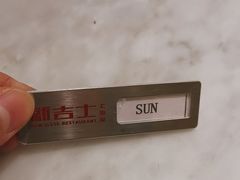 -新吉士·上海菜(浦东LCM置汇旭辉店)