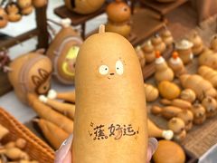-上海苏航生活广场