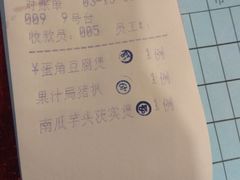-金苑海鲜酒家(新港中路店)