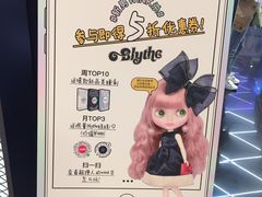 -miomi米欧米美瞳隐形眼镜(新世界大丸百货店)