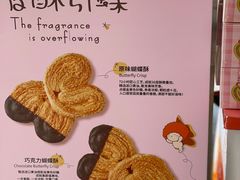 -BreadTalk面包新语(虹口龙之梦店)