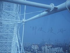 -南昌之星摩天轮