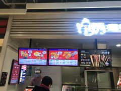 -1973继光香香鸡(金桥国际店)