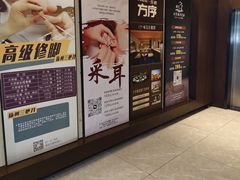 -水墨澜渟足道·SPA·传统(四望亭东关街店)