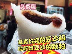 -沈大成(南京东路店)