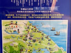 -太湖龙之梦