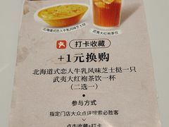 -必胜客(华南摩尔店)