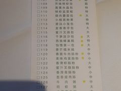 -怡情荟•海鲜青岛菜(五四广场旗舰店)