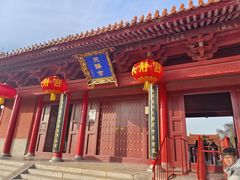 -天静宫