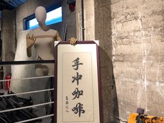 -GOTLOT COFFEE&KITCHEN角落厨房NOOK店