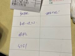 -八景休閒山莊  廣東十大名山莊