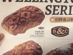 -BUTTERFUL&CREAMOROUS 黄油与面包(西单大悦城店)