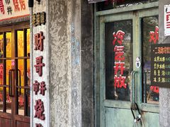 -阿财老铺·老蚌埠龙虾城(华夏总店)