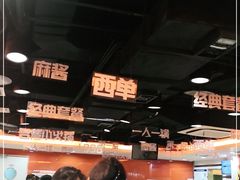 -呷哺呷哺(西单大悦城店)