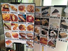 -新侨三宝乐面包店(崇文门店)