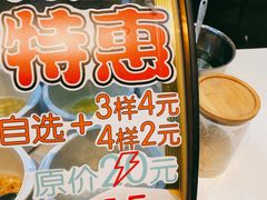 -吉小手•豆花和糖水(卧龙晓城店)