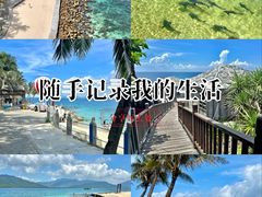 -海南分界洲岛旅游区