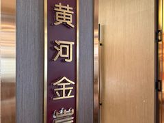 -百草滩羊清水涮羊肉·清真·宁夏盐池滩羊(莲花桥店)