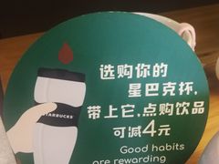 -星巴克(蔡伦路店)