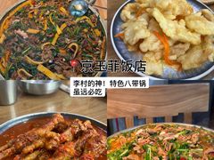 -郑庄脂渣海鲜楼(九水路店)