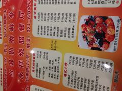 -永祥烧腊餐厅(虹口店)