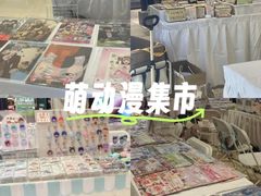 -长沙悦方ID MALL