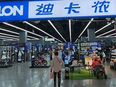 -迪卡侬(安德门店)