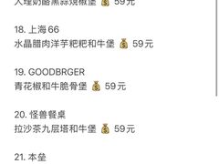 -龙湖杭州滨江天街