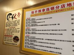 -强手盲人推拿·颈肩腰背调理(南新路店)