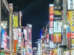 -涩谷区