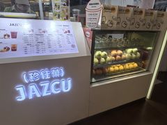 -Jazcu珍仕菓鲜榨果汁(西单大悦城店)