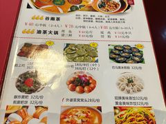 -桂林寨恭城油茶(城市杰座店)