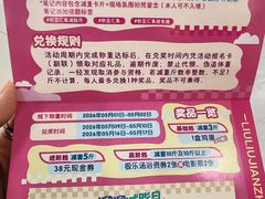 -欧亚汇集(飞跃路店)