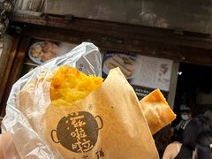 -滋啦啦油煎铺一乌镇萝卜丝饼