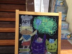 iphone_upload_pic-小公寓 APT CAFE