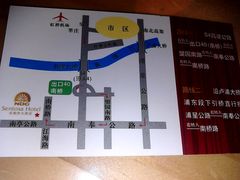 -上海圣淘沙万怡酒店