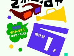 -西安电影制片厂