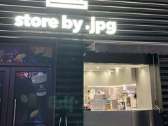 -JPG canteen(广州乐峰广场店)