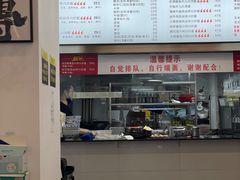 -圳兴面王·拌川·特色炒面(南山保利剧院店)